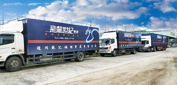 中港運(yùn)輸價(jià)格